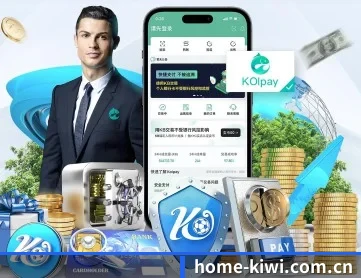 home-kiwi.com.cn APP
